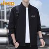 Men's Windproof Stand-Collar Jacket