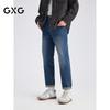 Мужские джинсы GXG из выбеленного голубого денима свободного кроя с зауженными штанинами