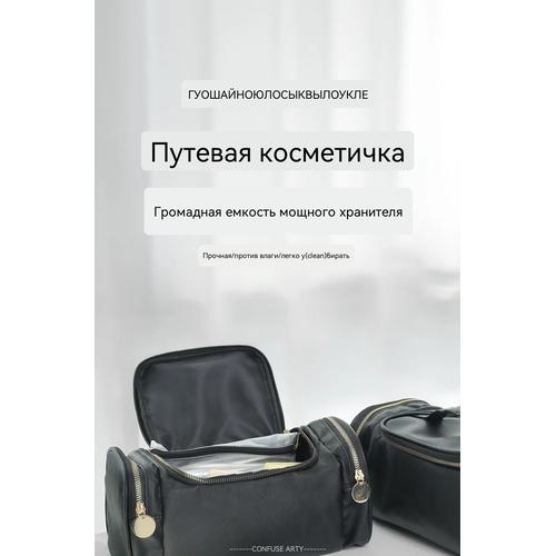Портативная косметичка 2026 для женщин, Компактные дорожные сумки-органайзеры для туалетных принадлежностей