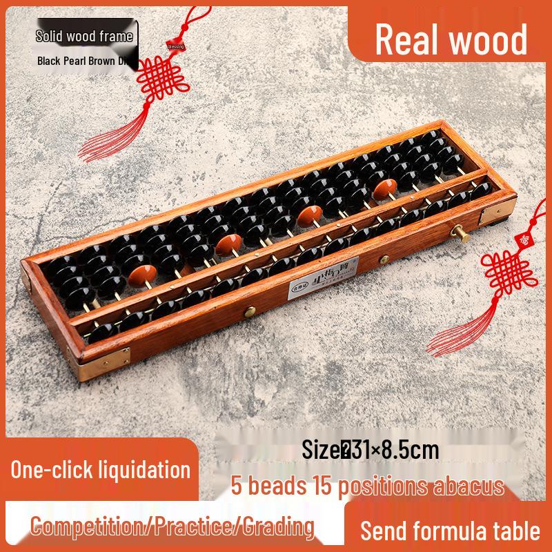 185 Bank Finance Accounting Children's 17-Row Abacus with One-Key Reset