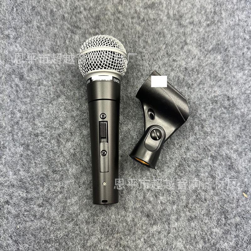 High-End Wired Microphone SM58S Style