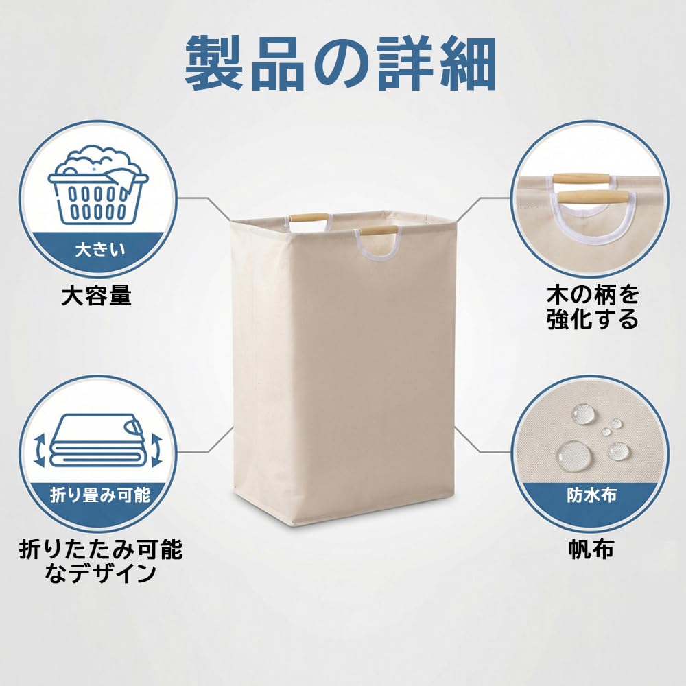 VitalBloom Foldable Laundry Large with Wooden Slim Design x 27 x 53 cm Basket, Capacity, Water-Repellent, Handle, Freestanding, (40 (White))