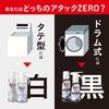 attack zero laundry detergent liquid attack liquid best cleaning power refill 850g