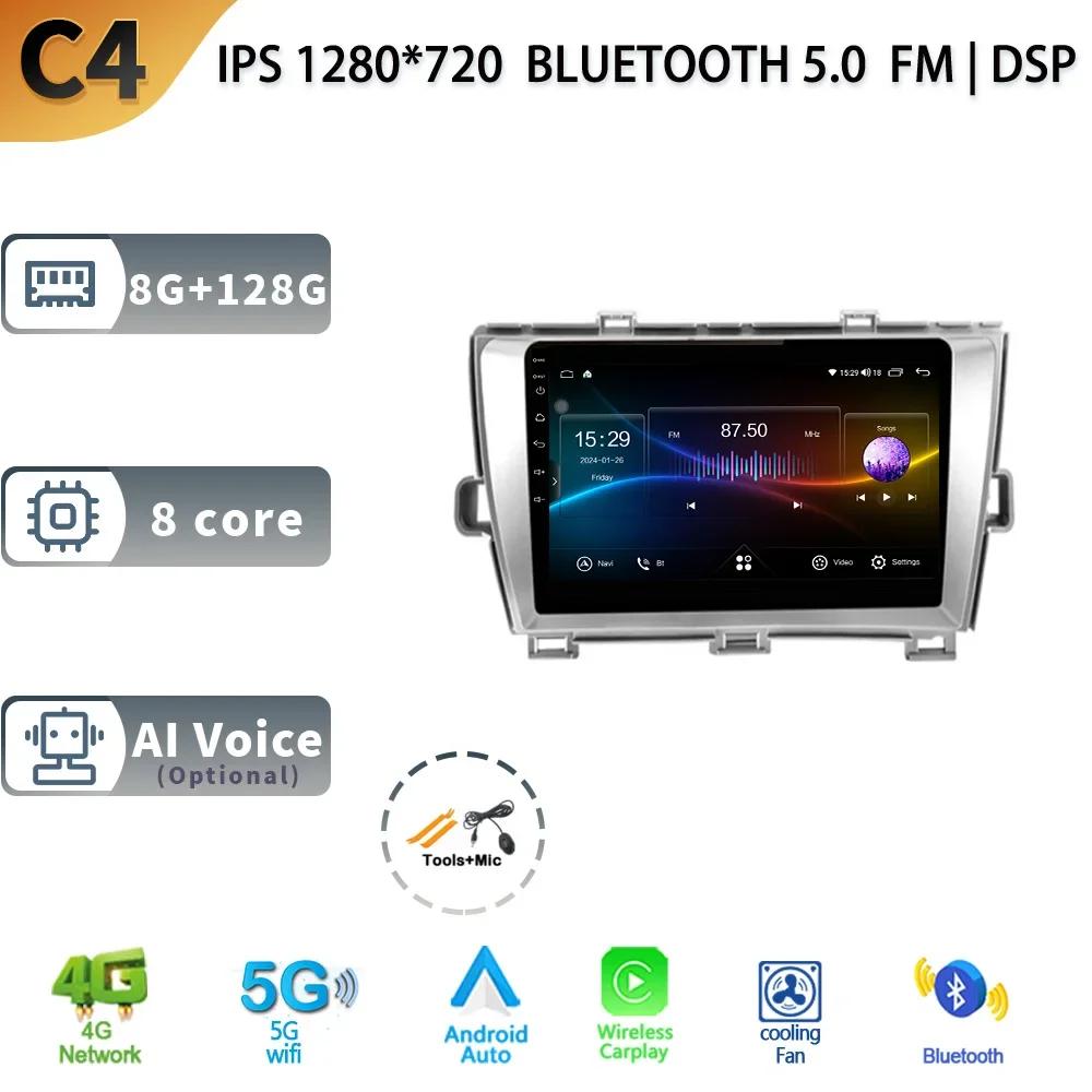 Android 13 Автомобильное радио для Toyota Prius 2009-2013 Праворульный привод Мультимедиа GPS Навигация Carplay Сенсорный экран Стерео