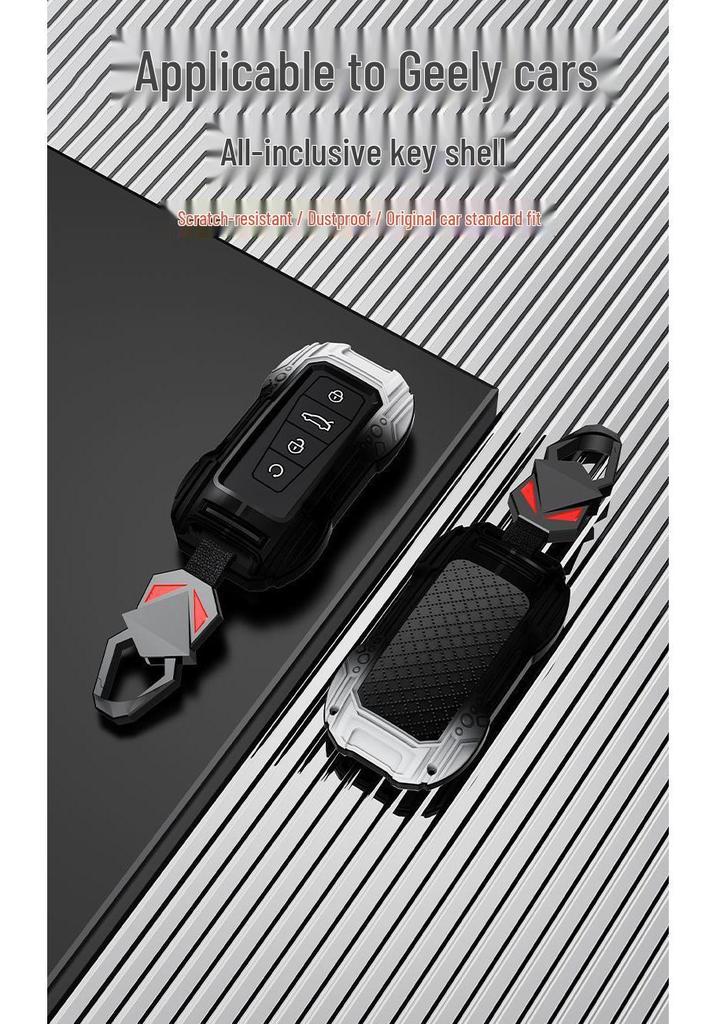 Geely Xingyue S/L, Boyue Pro, Xingrui FX Металлическая защитная крышка для брелока