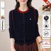 Women's Round Neck Contrast Color Wool Knit Cardigan - Soft Hong Kong Style Petite Sweater Jacket
