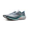 Li Ning Red Hare 7 Pro Текстильная амортизация Скользкая подошва Износостойкие Низкие Тренировочные Беговые Кроссовки Мужские ARPU001-24