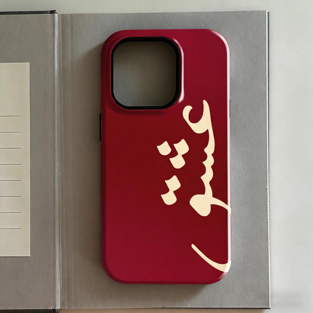 Clmj ЗНАЧИТ ДЕВОЧКИ Чехол для телефона Для IPhone 17 17e 16e 16 15 14 13 12 11 X XS XR XSMAX 7 8 Air Pro Max Plus Двухслойная задняя крышка