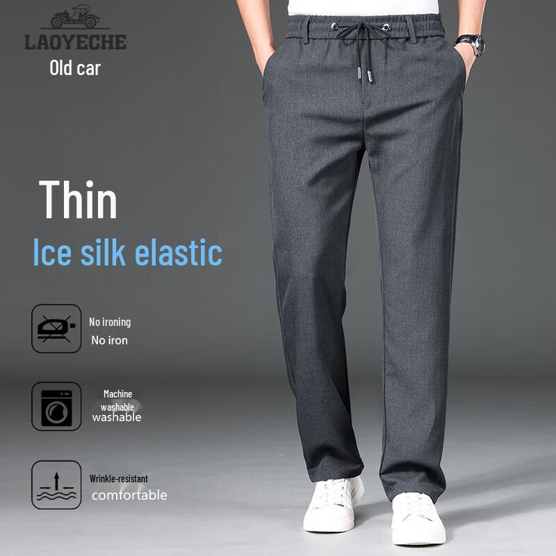 Laoyeche Men's Ice Silk Elastic Straight-Leg Casual Pants