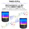CICONIA Светодиодный ночник-динамик LED Музыкальный портативный microSD AFR-F20S, Аудио, Bluetooth, Свет, Для помещений/улицы, Воспроизведение, Динамик, Встроенный TWS,