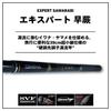 Daiwa Mountain Stream Rod Expert Early Warabi High Tone Fishing Rod 53/V