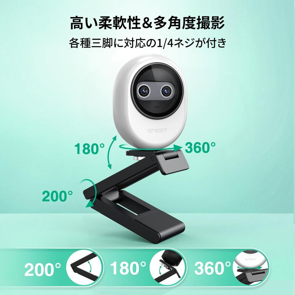 EMEET 4K first with dual webcam, world's cameras, white.