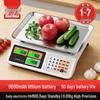 Цифровые весы Dongmei Commercial 30 кг