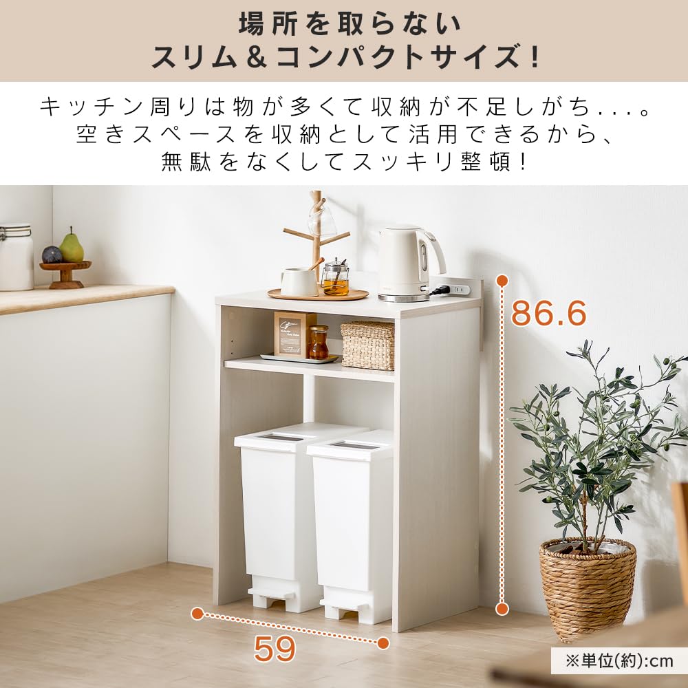 Iris Ohyama Trash Can Top Rack Trash Can Top Storage Storage Мусорный бак Kitchen Storage Range Stand Kitchen Rack Ширина 59 x Глубина 40 x Высота см Низкая