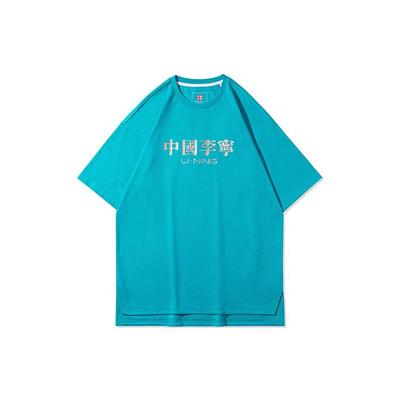 Li Ning свободный круглый вырез пуловер короткий рукав футболка мужские топы Kingfisher-зеленый AHSR911-2