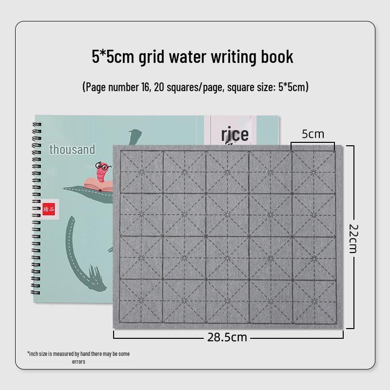 Сюань Доска для письма рисовой водой: Ткань для начинающих для практики каллиграфии