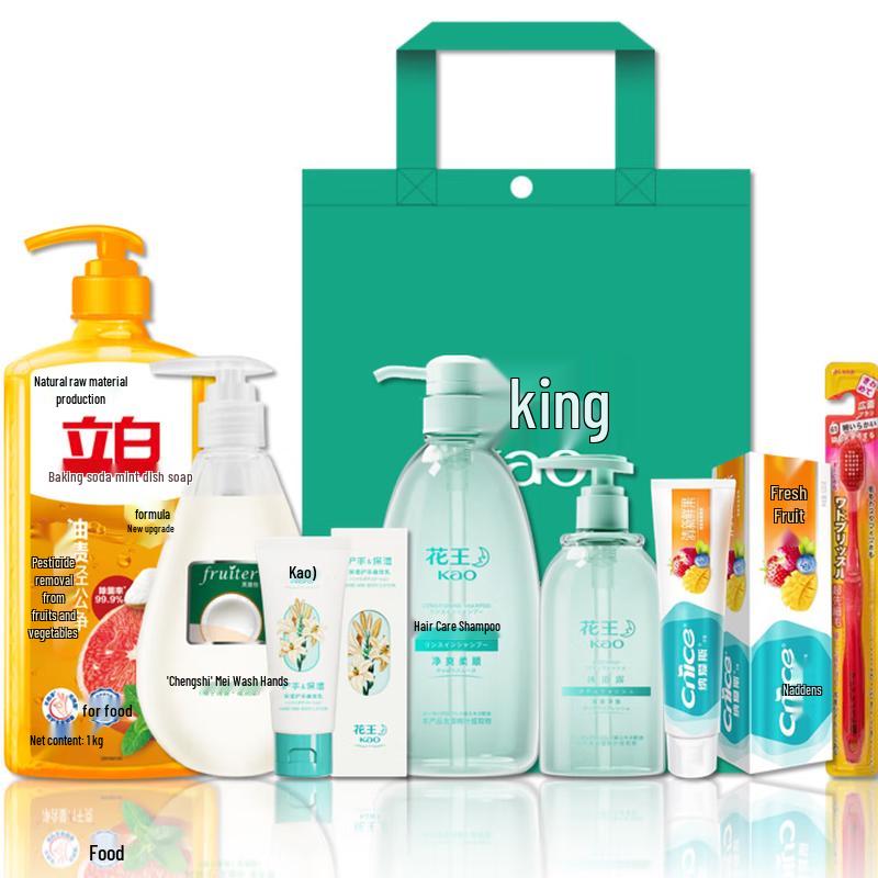 Kao Body Care Gift Set