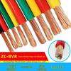 Zhujiang Flame Retardant 16BV25 Copper Core Electric Wire, ZC-BVR10, Multi-strand, 35 SQ.MM