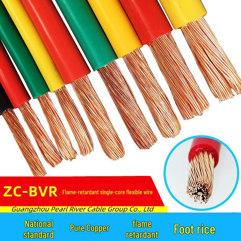 Zhujiang Flame Retardant 16BV25 Copper Core Electric Wire, ZC-BVR10, Multi-strand, 35 SQ.MM