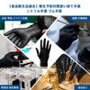 Nitrile Rubber Disposable 100 Nitrile Rubber Nitrile Sanitary Preventive Commercial Food Nursing Cooking Sanitation Act Left and Right Use Pieces