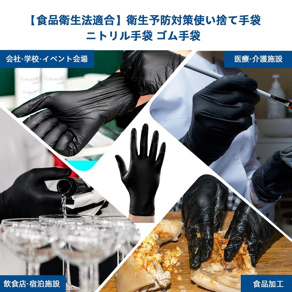 Nitrile Rubber Disposable 100 Nitrile Rubber Nitrile Sanitary Preventive Commercial Food Nursing Cooking Sanitation Act Left and Right Use Pieces