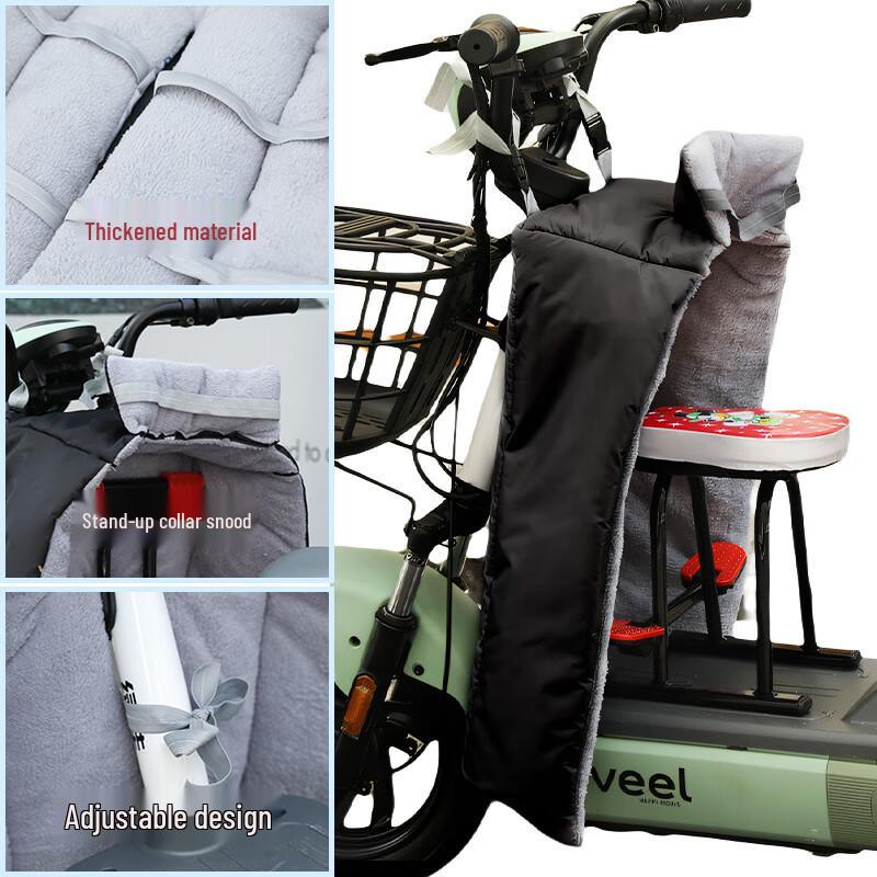 Детский ветрозащитный чехол на сиденье с передним разрезом