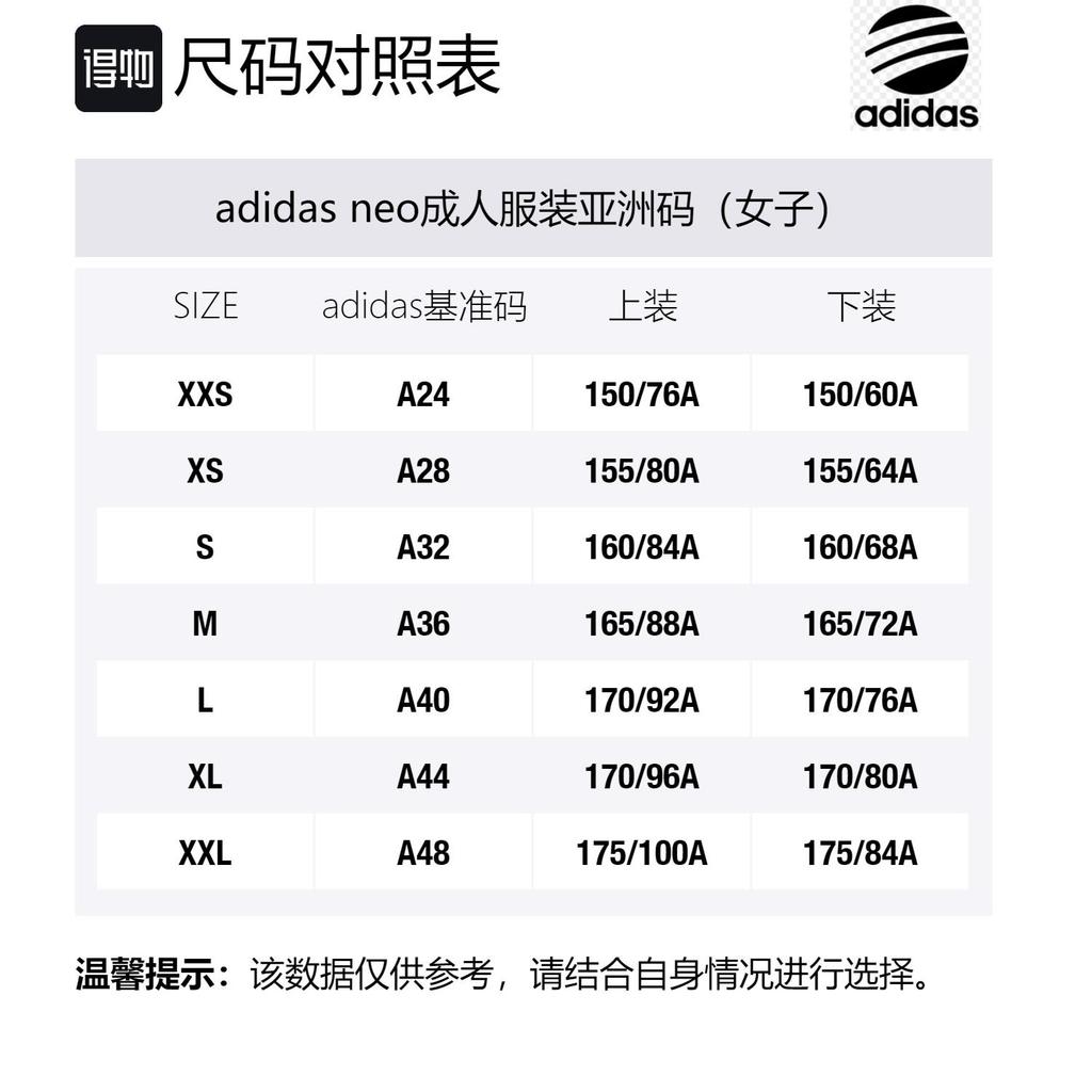 adidas Толстовка Neo Унисекс Черная GG3388
