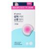 Пластыри Care Plus для маскировки шрамов, 324 шт. - Гидроколлоидные пластыри от акне, Корейские