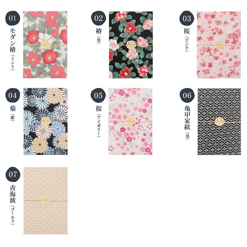 Милая печать Госюинтё с резиновой двойной мидзухики, японский креп-де-шин, коллекция храмовых печатей Госюин 18 см Камелия (Книга Храма) Группа, Страница, Шаблон,