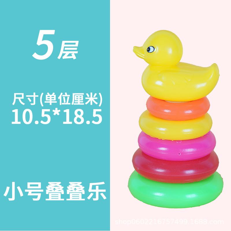 1шт детская головоломка радужная башня воротник маленькая желтая утка штабелирование забавная детская игрушка