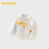 DUUDUU Boys' Cartoon Print Crewneck Sweatshirt
