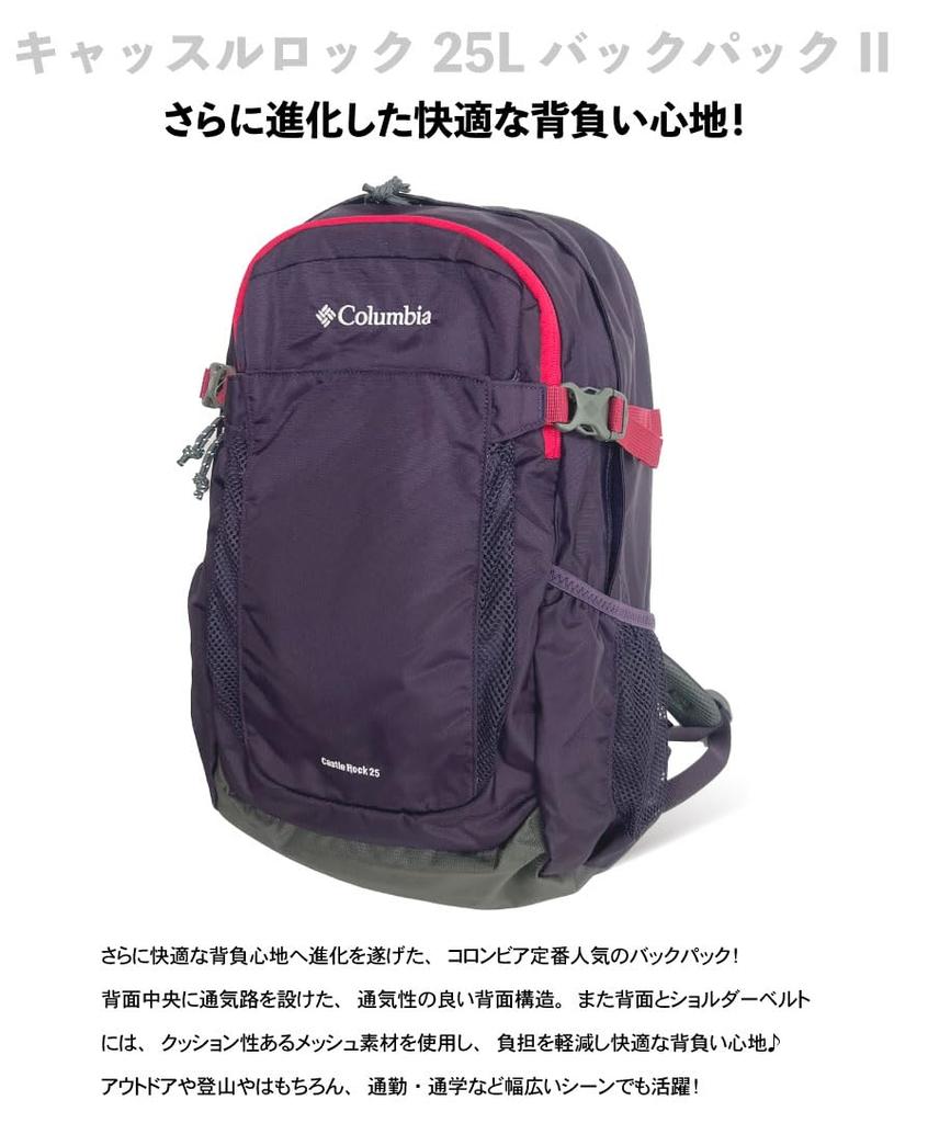 Castle Rock 25L Backpack II Рюкзак с дождевиком PU8662 [Колумбия] (010 Черный)