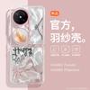 Применимо к чехлу для мобильного телефона Huawei pocket 2 новый перьевой пряжи p50pocket популярный Samsung zflip6/5 складной