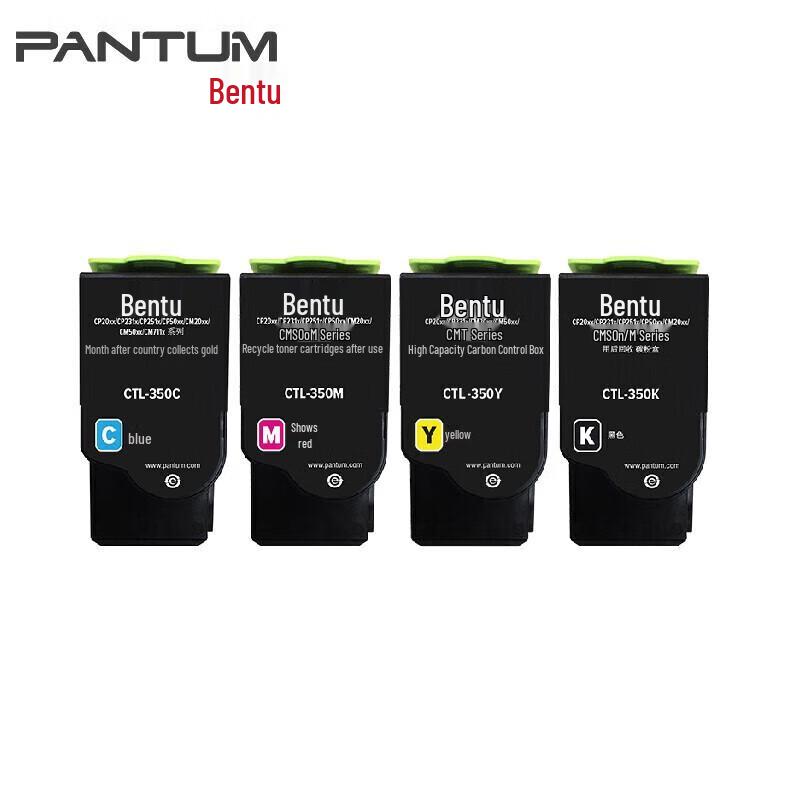 Pantum CTL/CDO/CWT/COL-350 Series Printer Consumables CN plug (adapter included)