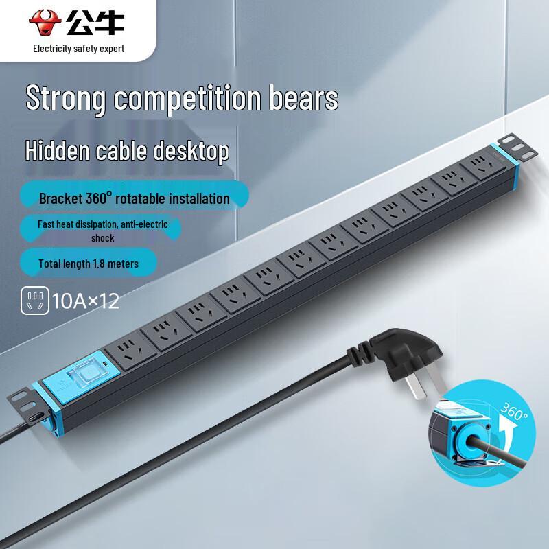 BULL PDU Cabinet Power Strip