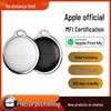 Глобальный GPS-локатор: Устройство против потери для Apple Airtag - Отслеживайте и защищайте пожилых людей, детей и домашних животных