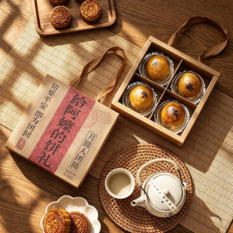 2026 Mid-Autumn Festival Mooncake Gift Box: 6 Egg Yolk Pastries & 4 Ice Skin Pastries