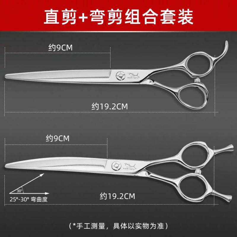 Professional Pet Grooming Scissors Set 440C Stainless Steel Straight Curved Tooth Shears Dogs Salon Use