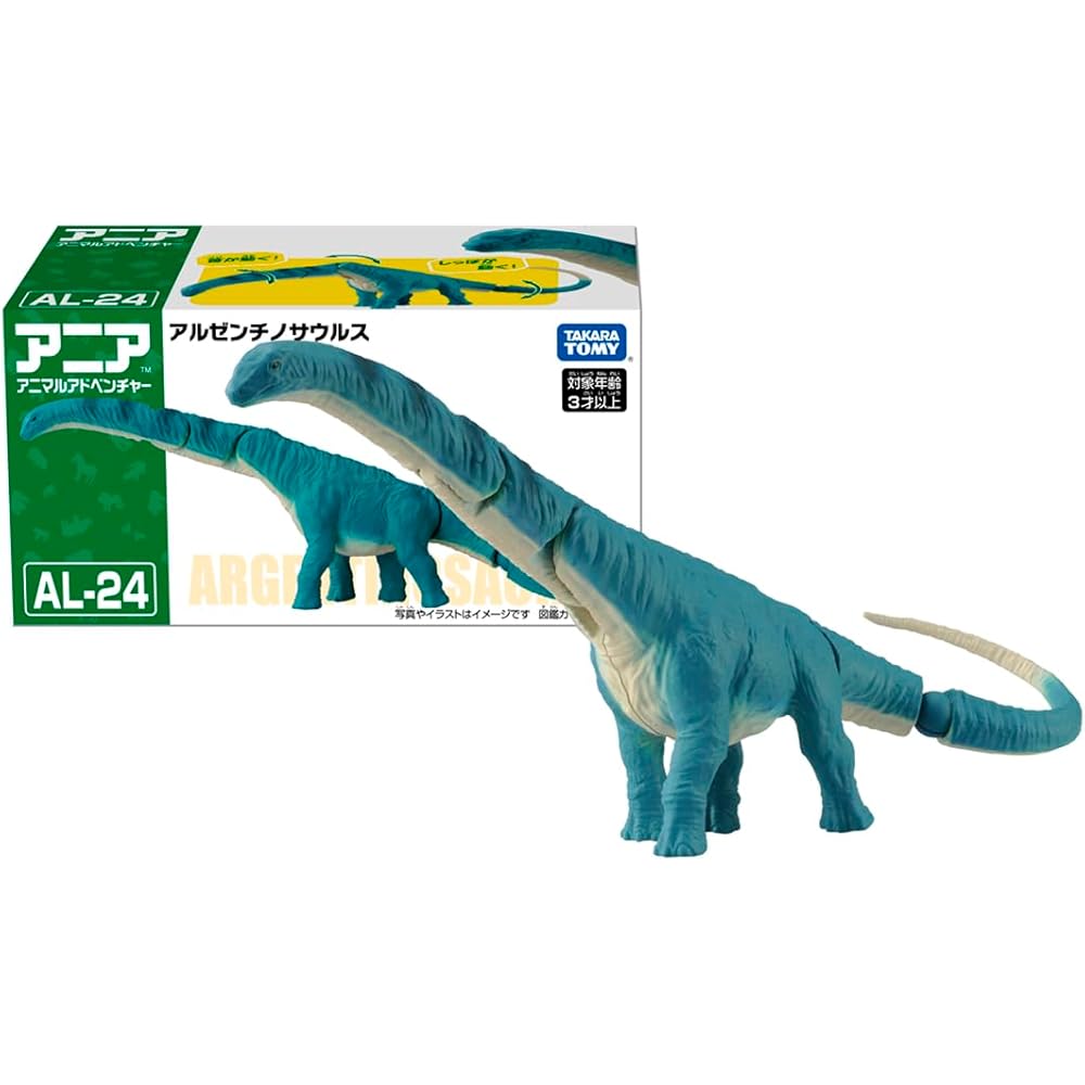 Takara Tomy Ania AL-24 Argentinosaurus Dinosaur Toy for Ages 3 and Up