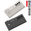 Fold7 Phone Case + Film for Samsung Galaxy Z Fold 7 Card Holder Magnetic Buckle Wallet Flip Pu Leather Invisible Bracket Cover