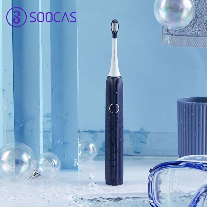 SOOCAS V1 Звуковая электрическая зубная щетка вилка CN (адаптер в комплекте)