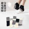 Мужские носки Носки с пятью пальцами Носки с раздельным пальцем Невидимые носки Тонкие Короткие Дышащие Тренд Корейские Хлопковые Носки с Пятью Пальцами