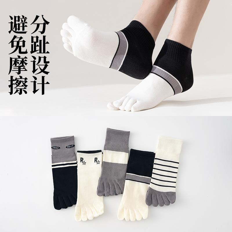Мужские носки Носки с пятью пальцами Носки с раздельным пальцем Невидимые носки Тонкие Короткие Дышащие Тренд Корейские Хлопковые Носки с Пятью Пальцами
