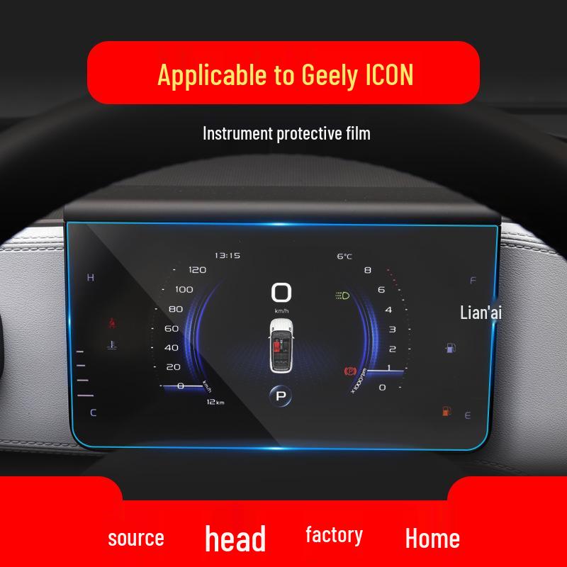 Закаленное стекло для экрана Geely ICON 25 - Джинсовая отделка для центральной консоли