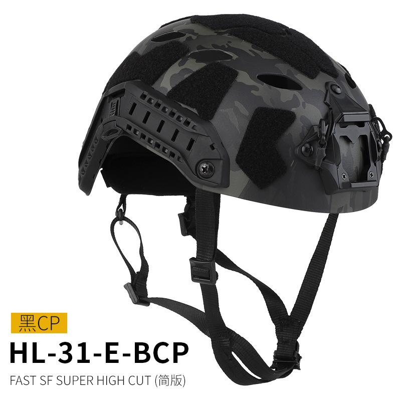 БЫСТРЫЙ Шлем Airsoft MH Шлем ABS Новый Утолщенный Открытый PJ Пневматический Пистолет Стрельба CS Защитное Оборудование