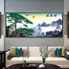 5D Diamond Painting Greeting Pine Scenery DIY Point Diamond Art Large Diamond Living Room Decoration