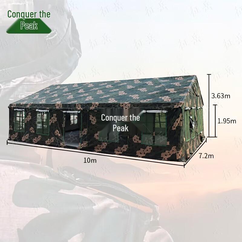 Zhengyue 72 Tent Canopy & Sidewall Tensioner Ropes