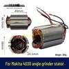 Совместимый статор для Угловой шлифовальной машины Makita GA4030 - Тип 100 Аксессуары для Полировальной машины