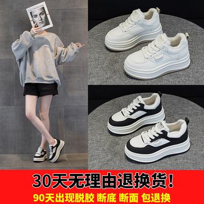 Женская обувь – Кроссовки