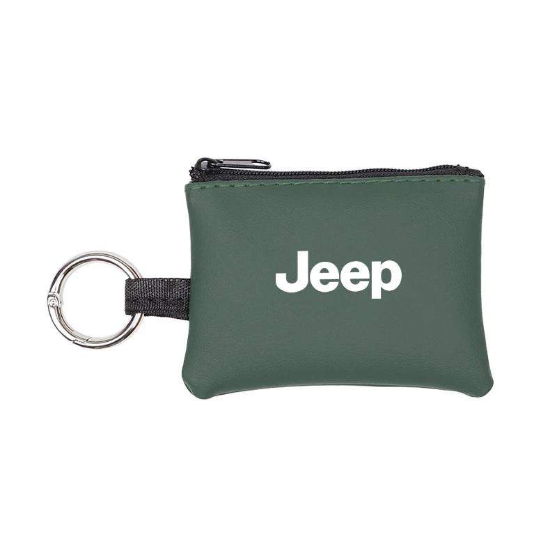 Для автомобиля Jeep Сумка-кошелек для ключей, монет, карт. Портативная маленькая сумка для Jeep Renegade Wagoneer Avenger Recon Wrangler JK Glad